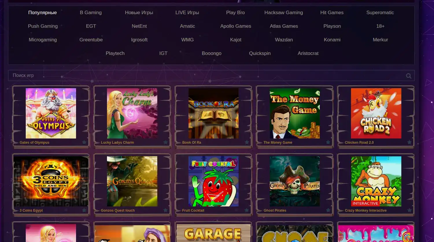Мобильная версия Norm casino